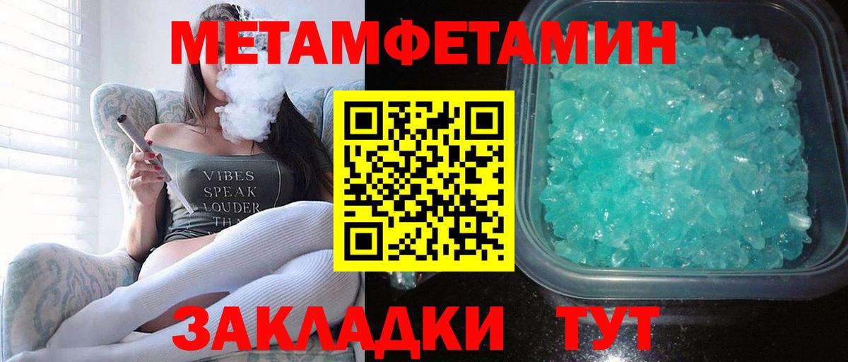 АМФ VHQ Лыткарино