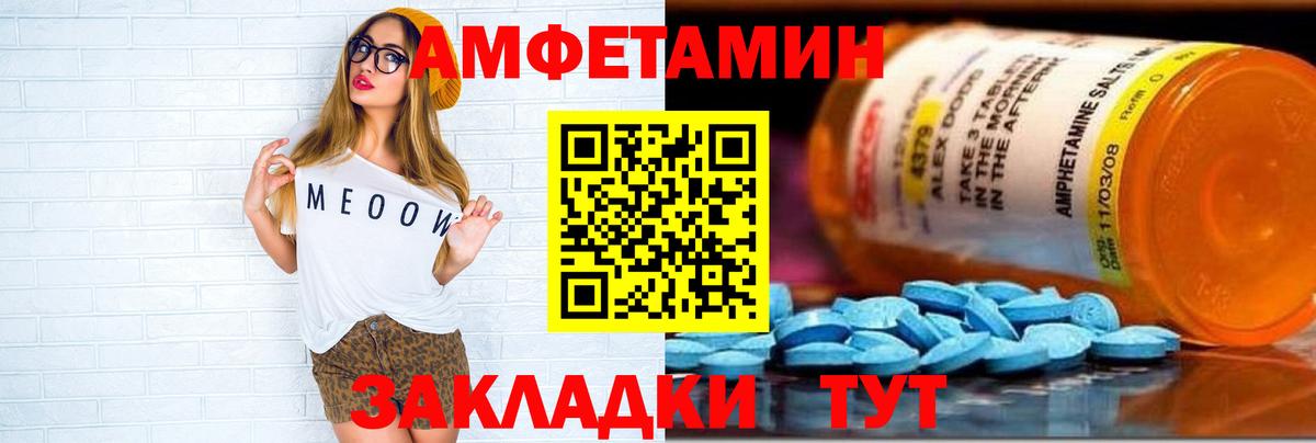 Героин  Вход с VPN  МЕТ  Гашиш  MDMA  Лыткарино  Марихуана  Меф кристаллы  Alpha-PVP СОЛЬ кристаллы  COCAIN 