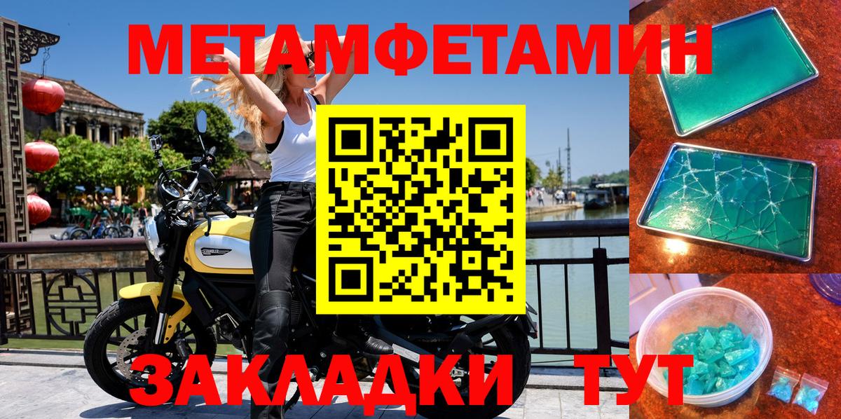 АМФ  АМФ  Лыткарино  Вход с VPN  Амфетамин Premium 