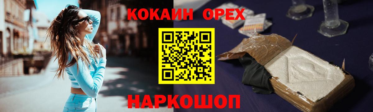 COCAIN 98% Лыткарино