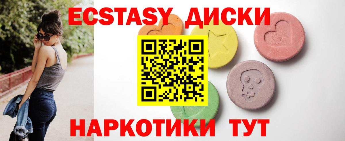 где найти наркотики  Вход с VPN  Лыткарино  Ecstasy TESLA  Ecstasy 300 mg 