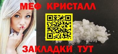 первитин Кимры
