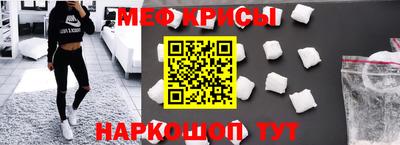 бошки Кинель