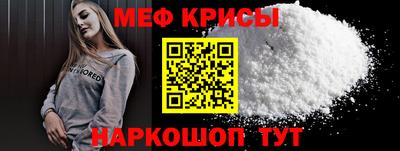 альфа пвп VHQ Кандалакша