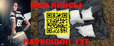 прущая мука Кингисепп