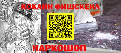 бошки Кинель