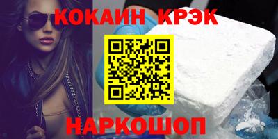 бошки Кинель