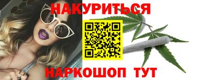 марихуана Камышлов