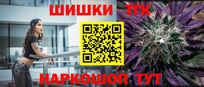 марихуана Камышлов