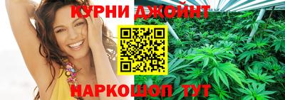 бошки Кинель