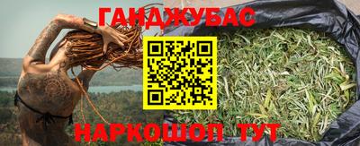 марихуана Камышлов