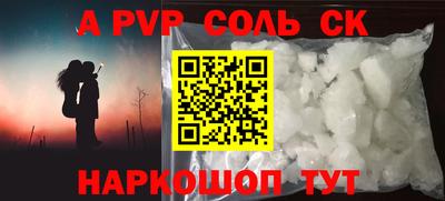 первитин Кимры