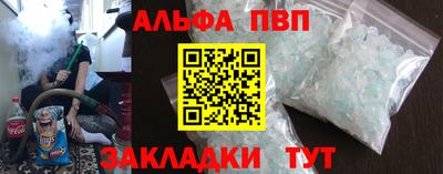 стаф Канаш