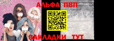 первитин Кимры