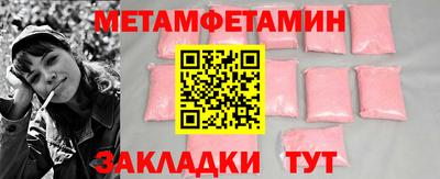 бошки Кинель