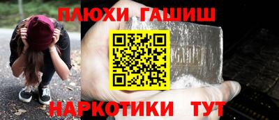 стаф Канаш