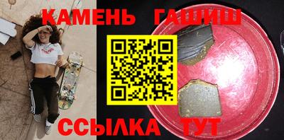 марихуана Камышлов