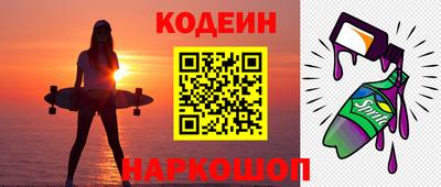 альфа пвп VHQ Кандалакша