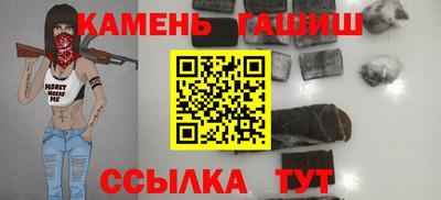 бошки Кинель