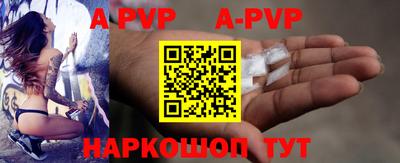 альфа пвп VHQ Кандалакша