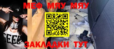 бошки Кинель