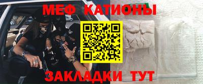 альфа пвп VHQ Кандалакша