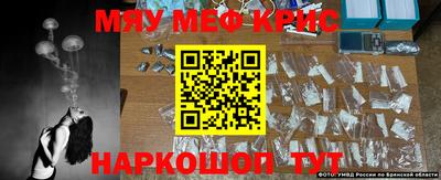 прущая мука Кингисепп