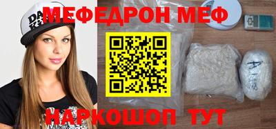 прущая мука Кингисепп