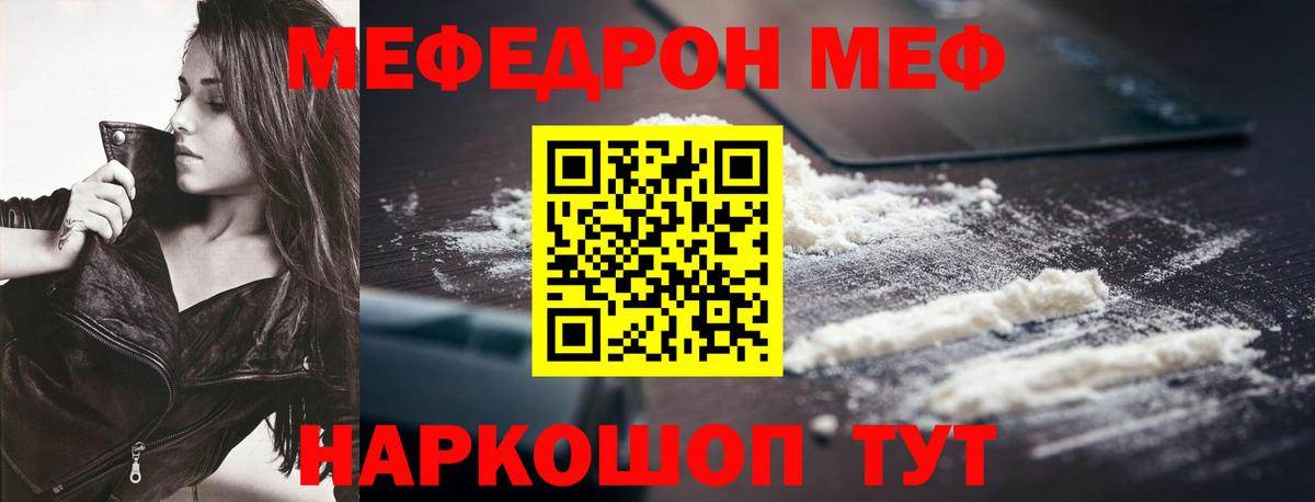  Кокаин Лыткарино