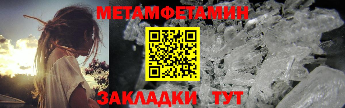 Первитин витя Лыткарино