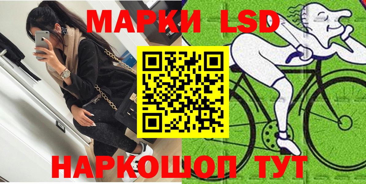 Марки N-bome 1,8мг  Марки NBOMe  закладки  Вход с VPN  Лыткарино 