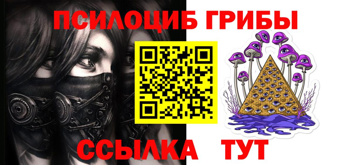Лыткарино  Галлюциногенные грибы ЛСД  хочу   Вход с VPN 