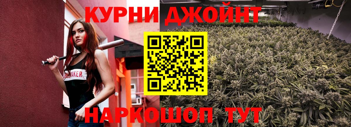 Шишки марихуана MAZAR  Канабис марихуана  Вход с VPN  Шишки марихуана Bruce Banner  Лыткарино 